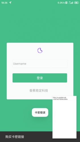 HttpCanary高级版
