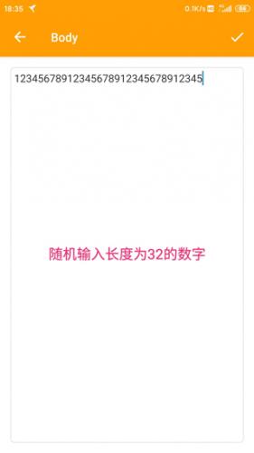 HttpCanary高级版