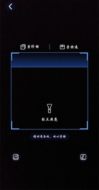 我查查