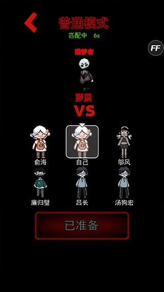 躺平发育孙小美不能死