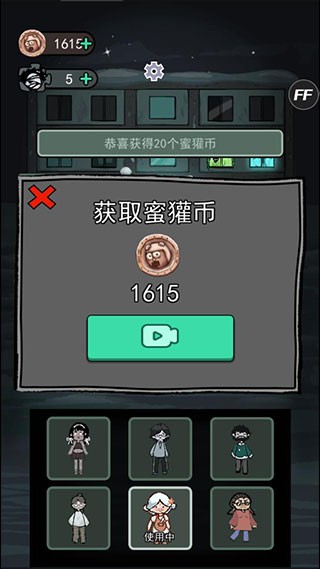 躺平发育孙小美不能死