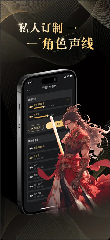 VTalk截图2