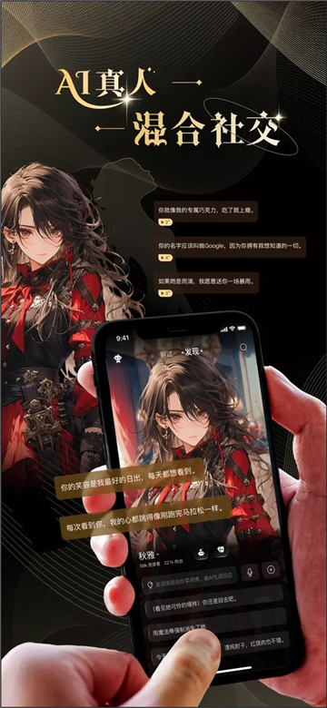 VTalk截图1
