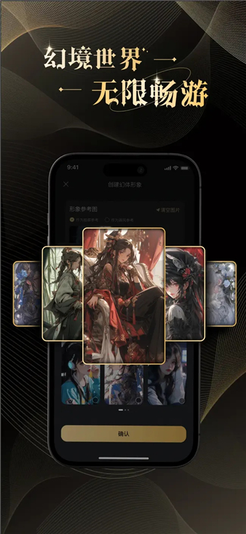 VTalk截图3