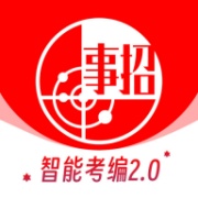 事招雷达