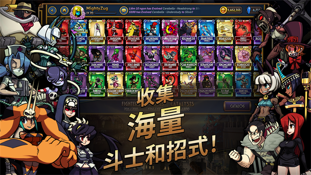 Skullgirls
