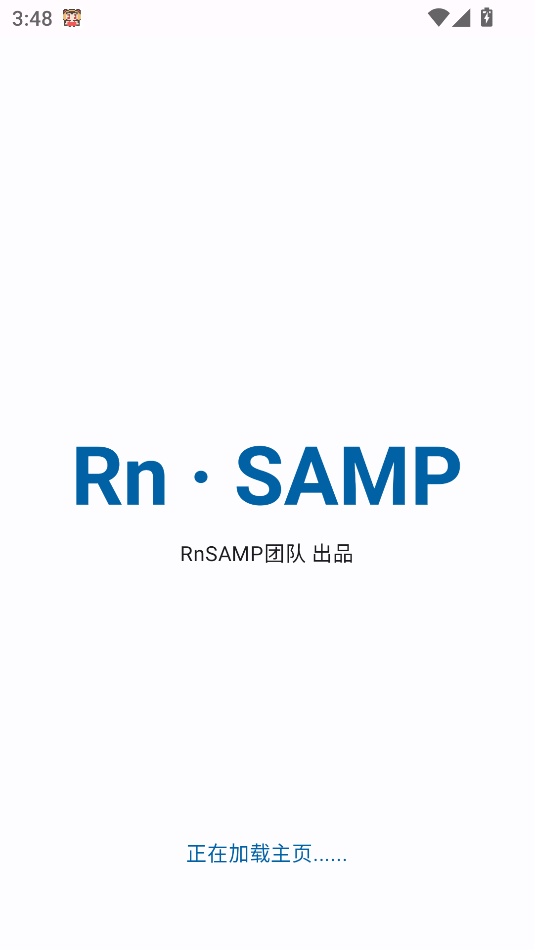 SAMP工具箱截图1