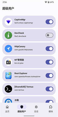 magisk德尔塔截图4